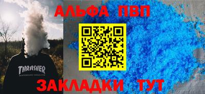 мяу мяу кристалл Обь