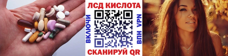ЛСД экстази ecstasy  гидра ТОР  Кириши  как найти закладки 