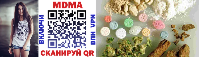 закладка  Кириши  mega вход  МДМА crystal 