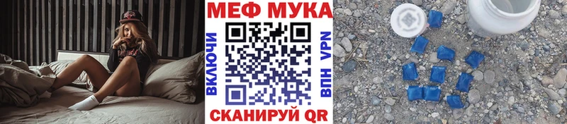 наркота  Кириши  МЕФ мука 
