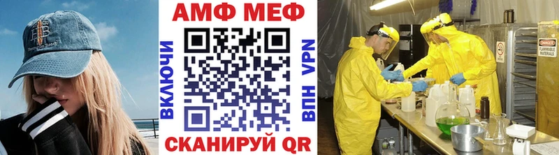 наркошоп  Кириши  МЕТАМФЕТАМИН витя 