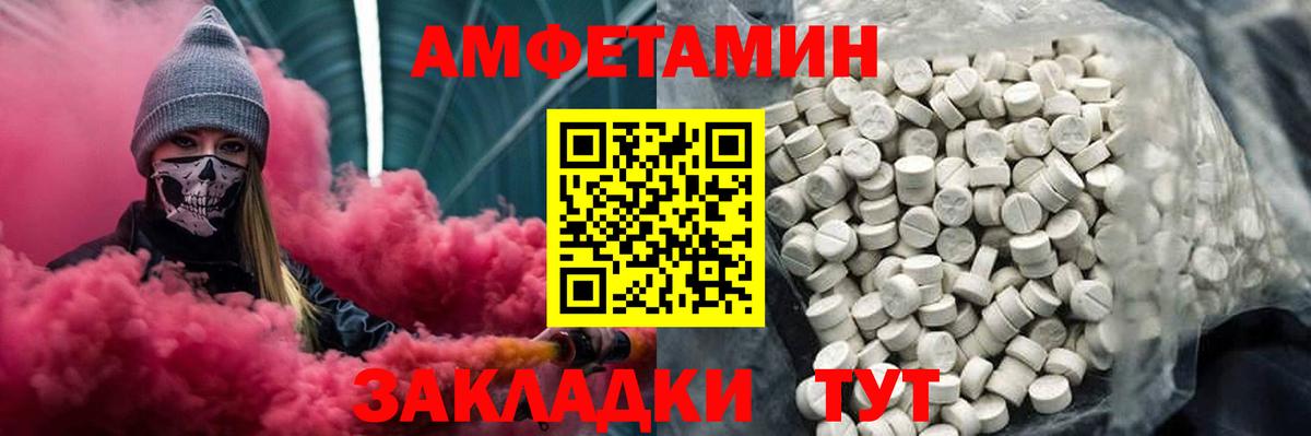 Кириши  МЕТАМФЕТАМИН Декстрометамфетамин 99.9%  Вход с VPN 