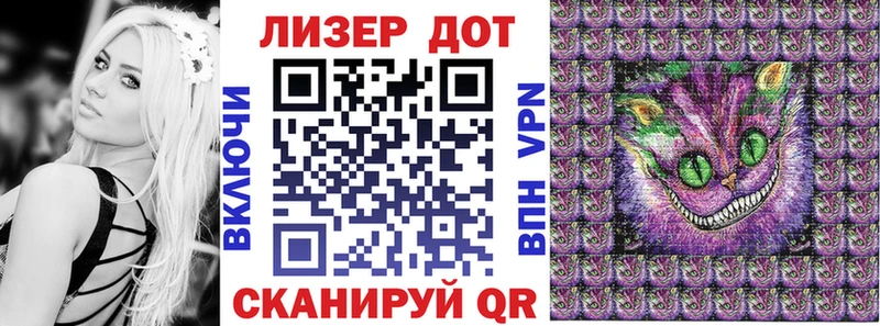Наркотические марки 1,8мг кракен рабочий сайт Кириши где можно купить наркотик