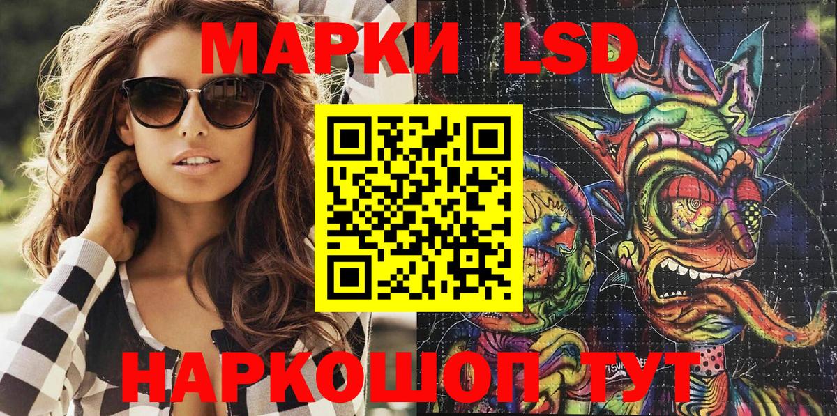 Марки 25I-NBOMe 1,5мг  где продают наркотики  Марки 25I-NBOMe 1,5мг  Кириши  Вход с VPN 
