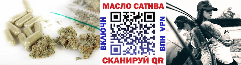 сайты даркнета официальный сайт  Кириши  Дистиллят ТГК THC oil 