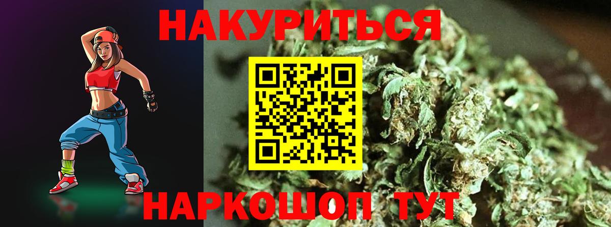 МАРИХУАНА Bruce Banner  Бошки Шишки тримм  Кириши  Вход с VPN  МАРИХУАНА индика 